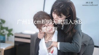 身材颜值巅峰，比女人还女人极品T【MUNSUOO】私拍~榨精紫薇啪啪分不清雌雄 (4)