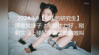 【新片速遞】端庄美少妇和老公啪啪做爱，乘坐情趣椅子就是省力无套操逼出白浆，内射中出