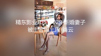 秋季校服【网曝热门事件制服萝莉】河南实验中学眼镜萝莉史上最全性爱甄选 穿着校服吃鸡做爱啪啪 完美露脸 校服性爱篇 (4)