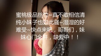 颜值美女裸戏替身演员《沈樵》流出第2部大尺度剧情片老婆的闺蜜和闺蜜的老公啪啪