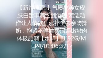 《新增震撼❤️流出》✿举牌圈✿反差露脸美女御姐应大神【一少】定制私拍 19套情趣淫照，自产圣水浇头舔食，道具双插紫薇高潮，相当炸裂