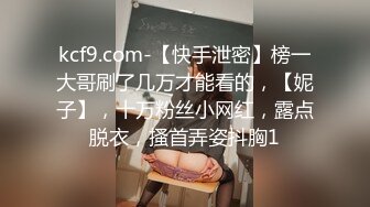 STP19020 极品学生妹 甜美乖巧高颜值 埋头双腿之间狂舔猛插