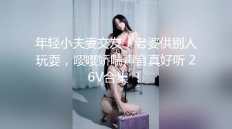 清纯马尾辫嫩妹