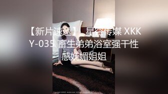 【新片速遞】 ˚❤️⁎⁺ 变性人TS李智贤： 珍贵影像，和大肌肉猛男哥哥，被超的爽翻了天！ 