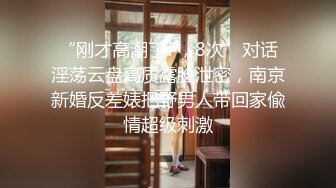 冒充舞蹈老师 让好身材的美女脱下内裤 看看是否处女