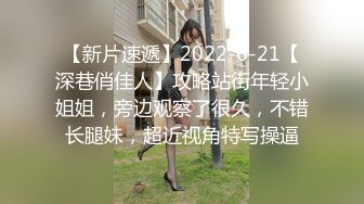 ✿反差小淫娃✿巨乳身材学妹〖小巨〗一边操她一边让她K歌 骚逼唱不出来，小学妹看起来挺文静，床上骚出水~