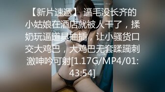 反差感十足 面容清秀 身材苗条 韩模 Romi 好嗨享受的表情 不去学表演真的可惜了