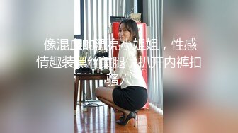 模特㊙️泄密 师范大学毕业演员、歌手、模特于一身的女神【潘春春】大胆私拍人体，镜头感十足搔首弄姿闪现