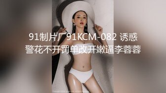 偷拍极品粉嫩的时尚美容师