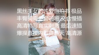 带朋友3p商丘少妇(求管理通过)-舞蹈-妹妹-教练