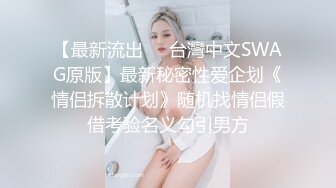  2024-09-25 星空传媒XKVP-137爆操对我玩仙人跳的骚逼人妻