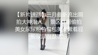 骚御姐【娜娜】翘起美臀被炮友后入，不得行无法满足