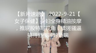 某房最新流出，希威社爱可和众多闺蜜一起拍摄大尺度人体写真