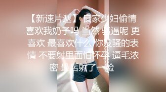 抖音网红全程露脸口交