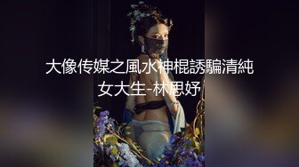 【露露】19岁极品嫩妹，G奶荡妇，抠穴自慰喷水~啪啪狂干，粉奶粉穴