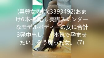 某航空公司推特38万粉拜金空姐Ashley日常分享及解锁私拍175长腿炮架落地就被粉丝接机暴操