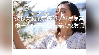 小龟龟在哪-小渣女，这装扮粉死人，实在是诱惑，跳蛋塞进逼里开最大震动，骚哦！(1)