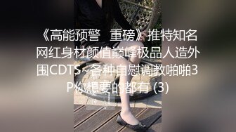 骚妇出去偷情3P不过瘾又拿风油精往逼里滴太刺激牛逼了