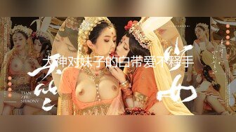 【某某门事件】第231弹 斗鱼舞蹈区女主播 橙子欣 给圈哥的福利爆料流出！为了金钱而出卖自己的肉体！