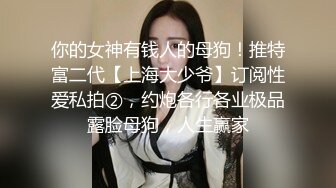 十二月新流出大神潜入水上乐园更衣室偷拍美女更衣❤️几个女的贪图方便站在长凳上穿衣服