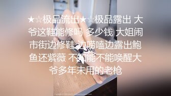 商场女厕全景偷拍几个美女嘘嘘粉嫩的鲍鱼呈上来了 (2)