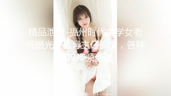   渣男PUA青春無敵美少女,剛讀大一,就被調教的下海果聊賺錢養男友,一臉稚嫩很聽話