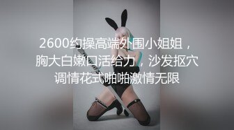 极品丰臀骚货『Jennie』土豪肉便器 啪操爆乳丰臀逼 猛烈撞击丰臀 视觉冲击