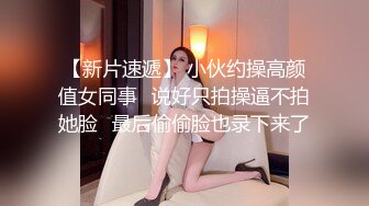 【雲盤不慎泄密】極品反差婊南京女大美女與社會紋身男友各種場合性愛自拍不雅視頻流出 外表清純原來內心淫蕩無比 原版高清