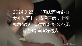 2023-12-28酒店偷拍超清镜头 极品美女穿黑丝被内射后又用嘴清理