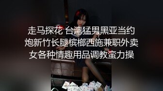 高素质模特甜心吃鸡，身材完美