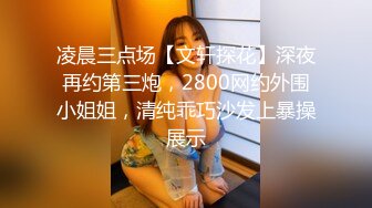 女装勾引19岁打工小直男来操逼,人小鸡巴大,坐奸巨粗大鸡巴