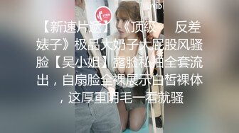 《强烈推荐极品CP》清一色气质小姐姐韵味少妇女蹲厕近景逼脸同框偸拍数位美女方便 赏逼赏脸有极品比比 (5)