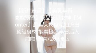 【Kaylee】美死了，美死了，咪咪还这么大，跳蛋 道具 --人气女神，极品反差婊，插粉穴水不少，一直流