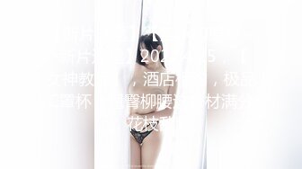 【新片速遞】网红大美女-安可儿-，淫荡小贱货，椅子上自慰揉奶，床上吃鸡风骚口活，舌头打转好快！