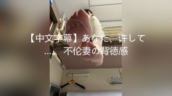 漂亮淫妻 老婆自己动大鸡吧爽不爽 射嘴里好不好老婆 骚货看到小帅锅又抱又亲 口爆吃精