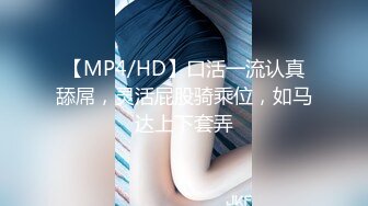 天美傳媒 TMY0029 爆操JK嫩妹