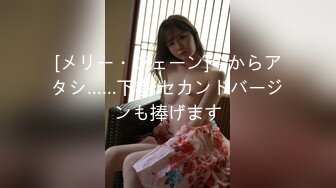 JDKR053 精东影业 海滩搭讪美女回房间 三叶奈奈