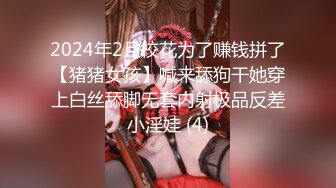 黏黏团子兔 NO.038 吉他妹妹