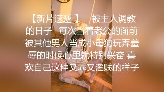 漂亮小姐姐，设备清洗，角度专业，妹子身材棒粉嫩大长腿