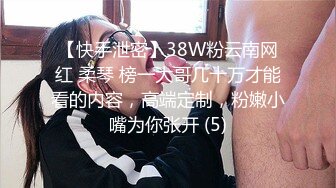 青春活力反差少女 美人胚反差婊 楚楚可憐美少女戴上項圈狗鏈 被大雞巴哥哥操，小蘿莉下面水真多