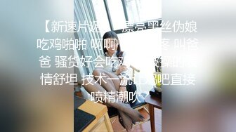 《顶级震撼超淫现场》多男女群P盛宴肏出新高度！网红极品身材反差女神JJSEX私拍完结，堪比岛国疯狂多人尺度惊人 (14)