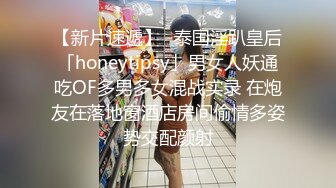 重庆身材超绝的健身姐姐，疯狂后入