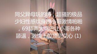 颜值很高的一个美女主播