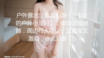 女骑手出战