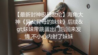 漂亮人妻吃鸡啪啪 好想操我 啊啊太硬了 骚逼好舒服 身材高挑 红边吊带黑丝红高跟法力无边