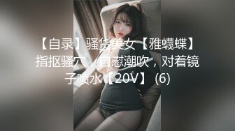 STP29780 圆圆脸气质小姐姐！长相甜美道具自慰！多毛嫩穴假屌深插，一脸享受喊爸爸，骑乘位高潮喷水