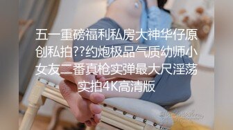 性感少妇穿上情趣制服网袜啪啪镜头前口交后入上位骑乘大力猛操