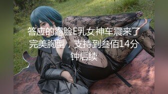 ✨泰国反差长腿巨尻少女「Ketoo Ka」OF私拍 菊花入肛塞鲍鱼吃圣女果【第三弹】(22v)