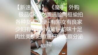 國産TS系列美妖小愛黑魚網襪打飛機口爆呻吟十分動聽