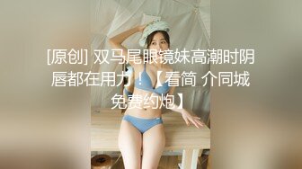 [2DF2] 国产av佳作  痴妹子淫冬至-冬至不端饺子碗 露出奶头哥哥玩[BT种子]